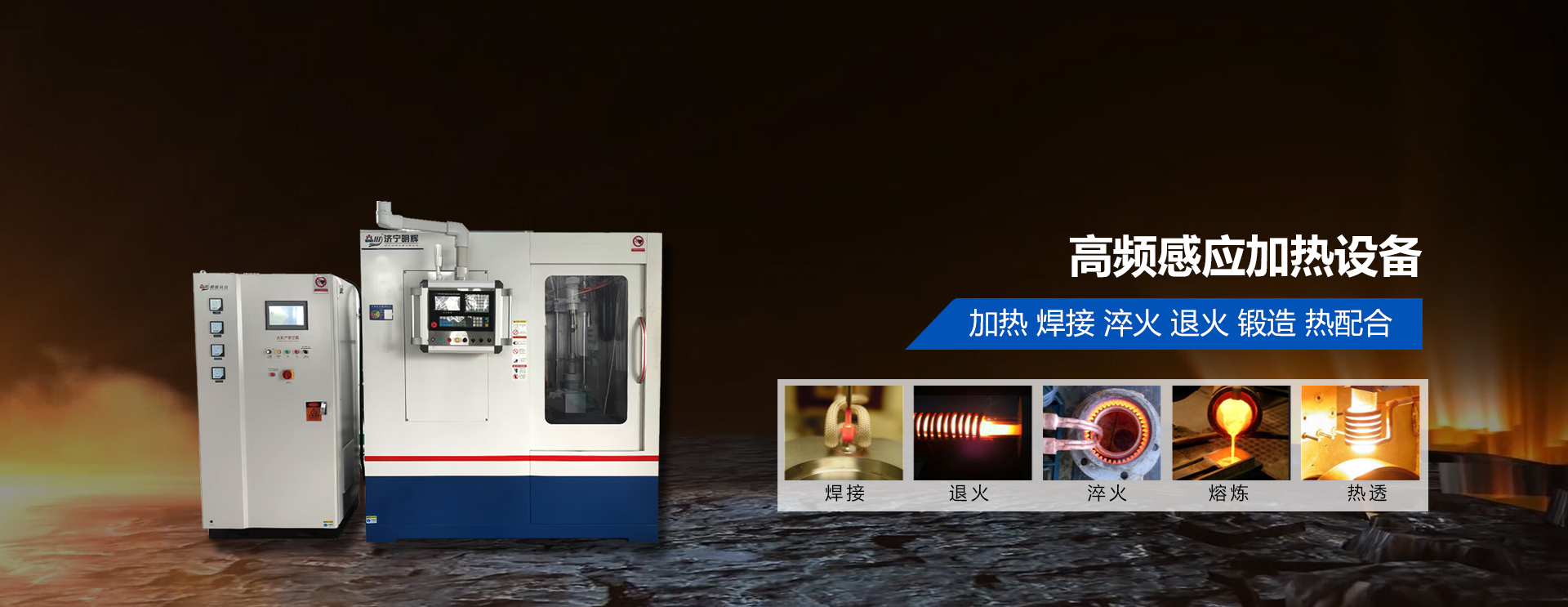 濟(jì)寧天工礦山設(shè)備有限公司